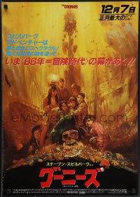 4r0563 GOONIES style A advance Japanese 1985 teen adventure classic, great different Ohrai art!