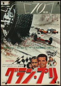 4r0564 GRAND PRIX Cinerama Japanese 1967 Formula One race car driver James Garner, cool racing art!