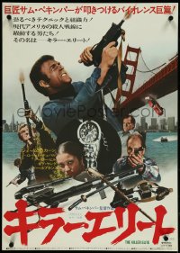 4r0579 KILLER ELITE photo style Japanese 1976 James Caan & Robert Duvall, directed by Sam Peckinpah!