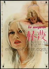 4r0587 LE MEPRIS Japanese 1964 Jean-Luc Godard, different images of sexiest Brigitte Bardot!