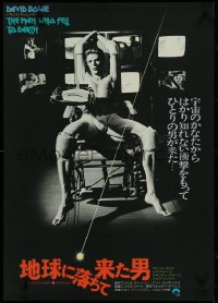 4r0592 MAN WHO FELL TO EARTH Japanese 1976 alien David Bowie in cool chair, Nicolas Roeg!