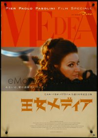 4r0595 MEDEA Japanese R2022 Pier Paolo Pasolini, cool art of Maria Callas, written by Euripides!