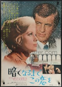 4r0596 MISSISSIPPI MERMAID Japanese 1970 Truffaut's La Sirene du Mississippi, Belmondo, Deneuve!