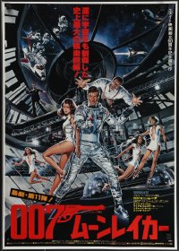 4r0597 MOONRAKER Japanese 1979 Roger Moore as James Bond, Lois Chiles & sexy ladies by Goozee!