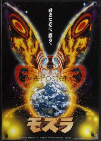 4r0598 MOTHRA Japanese 1996 Mosura, Toho, cool art of Mothra with Earth!