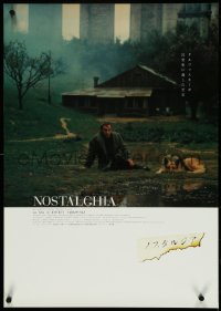 4r0604 NOSTALGHIA Japanese R2004 Andrei Tarkovsky's Nostalghia, desolate image w/ German Shepherd!