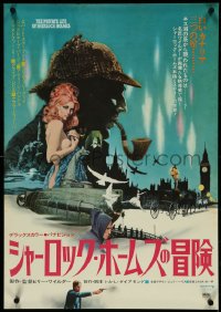 4r0611 PRIVATE LIFE OF SHERLOCK HOLMES Japanese 1971 Billy Wilder, Robert Stephens, cool McGinnis art!