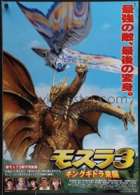 4r0614 REBIRTH OF MOTHRA 3 Japanese 1998 Mosura 3, Mothra and King Ghidora with cast images!