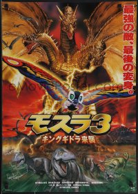 4r0615 REBIRTH OF MOTHRA 3 Japanese 1998 incredible Mothra & King Ghidora over dinosaur art!