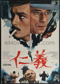 4r0616 RED CIRCLE Japanese 1970 Jean-Pierre Melville's Le Cercle Rouge, Alain Delon, cool image!