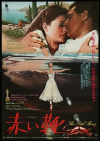 4r0617 RED SHOES Japanese R1976 Michael Powell & Emeric Pressburger, Moira Shearer!