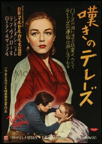 4r0649 THERESE RAQUIN Japanese 1955 completely different image of sexy Simone Signoret, ultra rare!