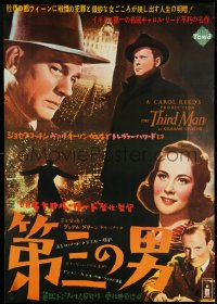 4r0650 THIRD MAN Japanese R1984 Orson Welles, Joseph Cotten & Alida Valli, classic film noir!