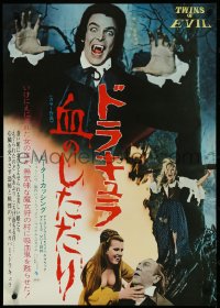 4r0652 TWINS OF EVIL Japanese 1972 Hammer horror, sexy vampires Madeleine & Mary Collinson!