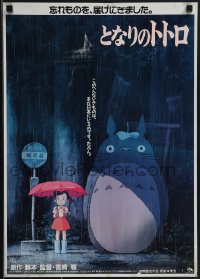 4r0524 MY NEIGHBOR TOTORO Japanese 17x23 1988 Hayao Miyazaki anime cartoon, cool!