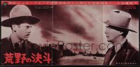 4r0526 MY DARLING CLEMENTINE Japanese 10x20 press sheet R1950s Ford, Fonda, Mature, ultra rare!