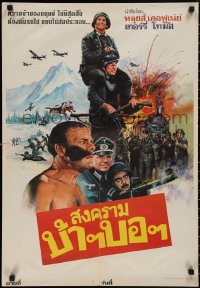 4r0098 DON'T LOOK NOW WE'RE BEING SHOT AT Thai poster 1966 La grande vadrouille, different & rare!