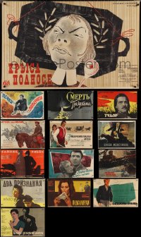 4s0923 LOT OF 14 FORMERLY FOLDED RUSSIAN POSTERS 1950s-1970s a variety of cool movie images!