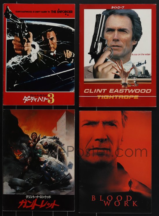 eMoviePoster.com: 4s0530 LOT OF 20 CLINT EASTWOOD JAPANESE PROGRAMS