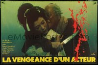 4t0163 ACTOR'S REVENGE French 31x46 1979 Kon Ichikawa, actress defending herself from man, rare!