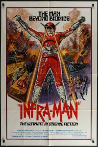 4t1122 INFRA-MAN 1sh 1975 Zhong guo chao ren, Hong Kong, sci-fi superhero art by Basil Gogos!