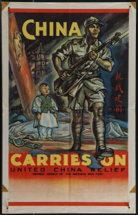 4t0201 CHINA CARRIES ON 14x22 WWII war poster 1940s art of soldier protecting child, ultra rare!