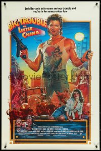 4w0751 BIG TROUBLE IN LITTLE CHINA studio style 1sh 1986 Kurt Russell & Kim Cattrall by Drew Struzan!