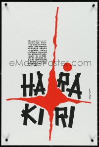 4w0600 HARAKIRI Cuban R1990s Seppuku, Japanese prefer death to dishonor, Reboiro silkscreen art!