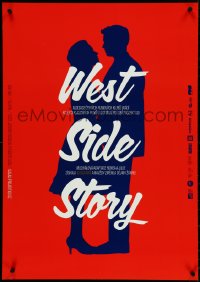 4w0581 WEST SIDE STORY Czech 23x33 R2012 Academy Award winning musical, great different art!