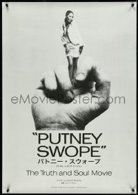 4w0017 PUTNEY SWOPE Japanese 29x41 R2022 Downey Sr., classic image of black girl as middle finger!
