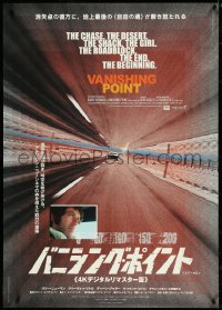 4w0018 VANISHING POINT Japanese 29x41 R1999 car chase cult classic, very different & ultra rare!