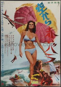 4w0420 FATHOM Japanese 1967 completely different image of sexy Raquel Welch in bikini + parachute!
