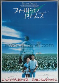 4w0422 FIELD OF DREAMS Japanese 1989 Kevin Costner baseball classic, best different image, rare!