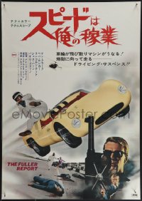 4w0426 FULLER REPORT Japanese 1970 image of spy Ken Clark jumping from speeding car, ultra rare!