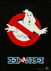 4w0428 GHOSTBUSTERS teaser Japanese 1984 Ivan Reitman, classic image of the cartoon logo!