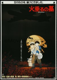 4w0431 GRAVE OF THE FIREFLIES Japanese 1988 Hotaru no haka, shadowy bomber over cast image from B1!