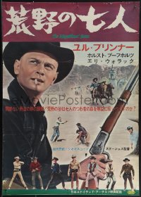 4w0447 MAGNIFICENT SEVEN style A Japanese 1961 Yul Brynner, Steve McQueen, John Sturges' 7 Samurai!