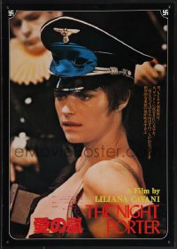 4w0453 NIGHT PORTER Japanese R1980s Il Portiere di notte, Bogarde, Charlotte Rampling in Nazi hat!