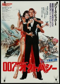 4w0455 OCTOPUSSY Japanese 1983 art of sexy Maud Adams & Moore as James Bond by Daniel Goozee!
