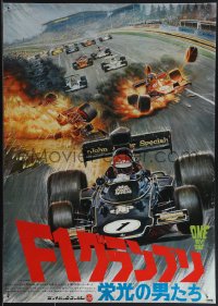 4w0458 ONE BY ONE style A Japanese 1976 Gran prix racing documentary, win or get killed, cool art!
