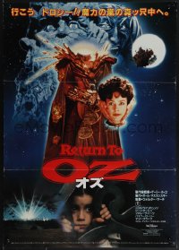 4w0468 RETURN TO OZ Japanese 1985 Walt Disney, very young Fairuza Balk, different & ultra rare!