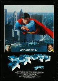 4w0478 SUPERMAN style B Japanese 1979 comic book hero Christopher Reeve flies over NYC!