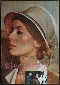 4w0484 TRISTANA Japanese 1970 Luis Bunuel, different semi-profile c/u of Catherine Deneuve!