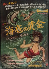 4w0487 UNDERWATER Japanese 1955 Howard Hughes, sexy Jane Russell swimming by shark, ultra rare!