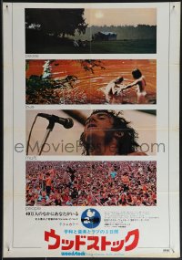 4w0490 WOODSTOCK Japanese 1970 legendary rock 'n' roll film, three days of peace, music... and love!