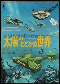 4w0491 WORLD WITHOUT SUN Japanese R1972 adventures of Jacques-Yves Cousteau's oceanauts!