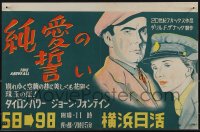 4w0093 THIS ABOVE ALL Japanese 13x20 R1950s art of Tyrone Power & Joan Fontaine, ultra rare!