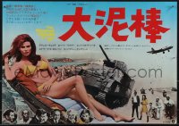 4w0095 BIGGEST BUNDLE OF THEM ALL Japanese 14x20 press sheet 1969 sexy Raquel Welch in bikini, rare!