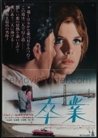 4w0097 GRADUATE Japanese 14x20 press sheet 1968 different images of Dustin Hoffman & Katharine Ross!