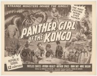 4y0487 PANTHER GIRL OF THE KONGO TC 1955 Phyllis Coates, wild art of strange man-made monsters!